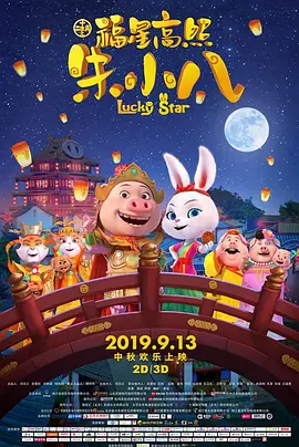 一夜七次郎在线视频