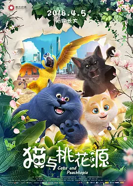 一夜七次郎在线视频