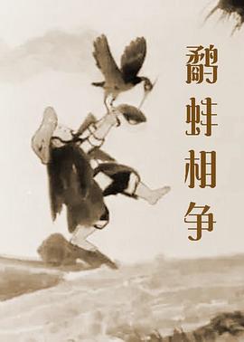 男生和女生一起差差