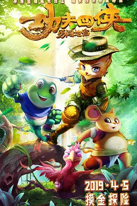 免费高清观看青青草原
