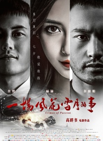 一夜七次郎在线视频